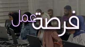 وظائف الأمن في مترو الأنفاق: فرص برواتب مجزية للمؤهلين في المعاهد والمخازن والمحطات